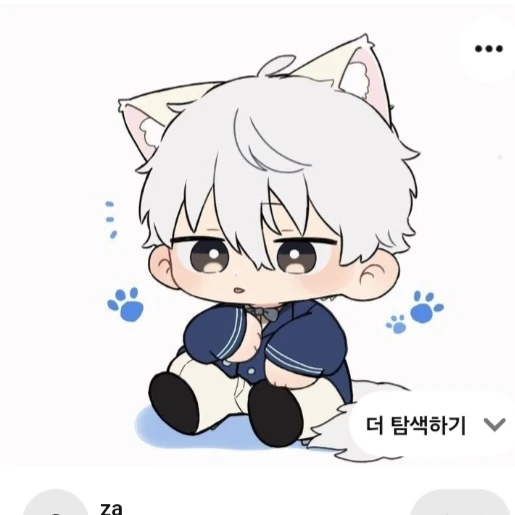 스트레스 해소장