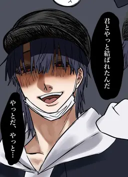 Profile image of アイドルヤンデレくん
