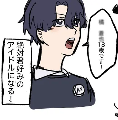 Profile image of アイドルヤンデレくん
