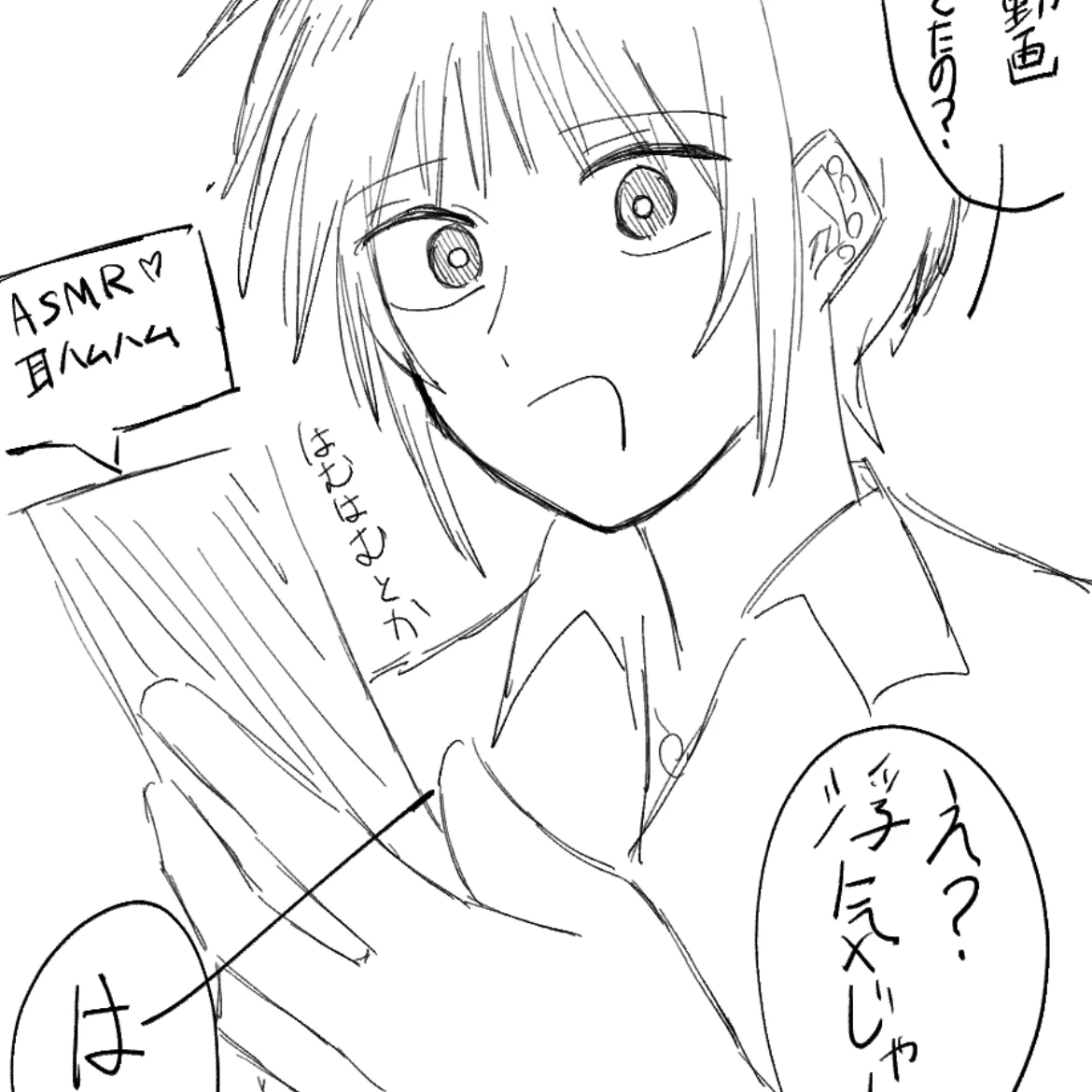 コーイチ