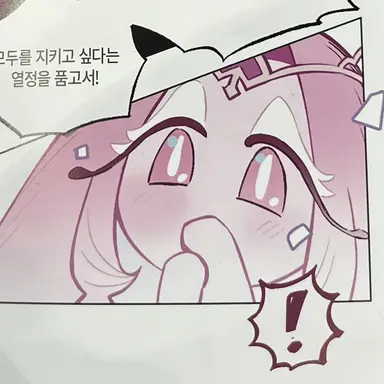 Profile image of 이터널슈가 쿠키