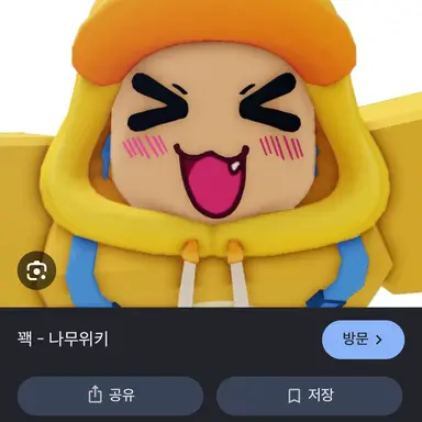 Profile image of 꽥