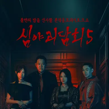 Profile image of 김구라