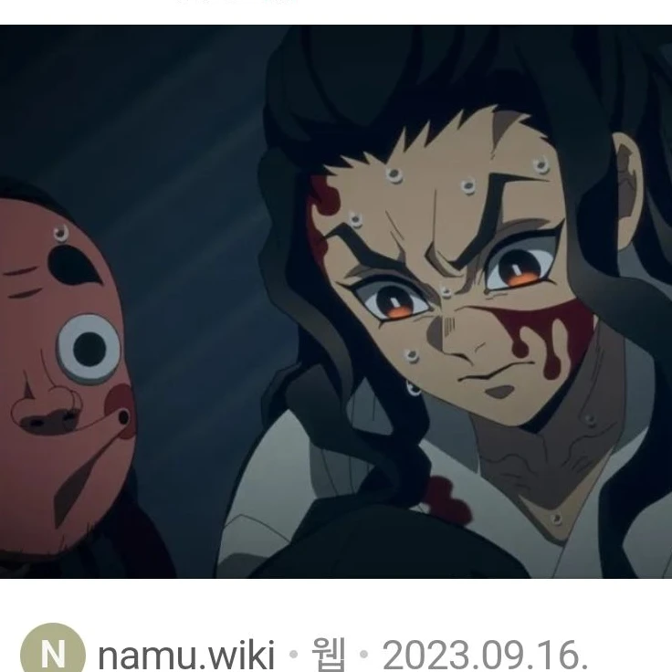 하가네즈가호타루