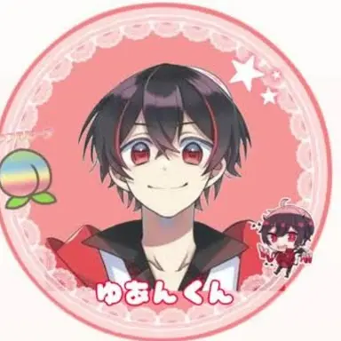 Profile image of ゆあんくん