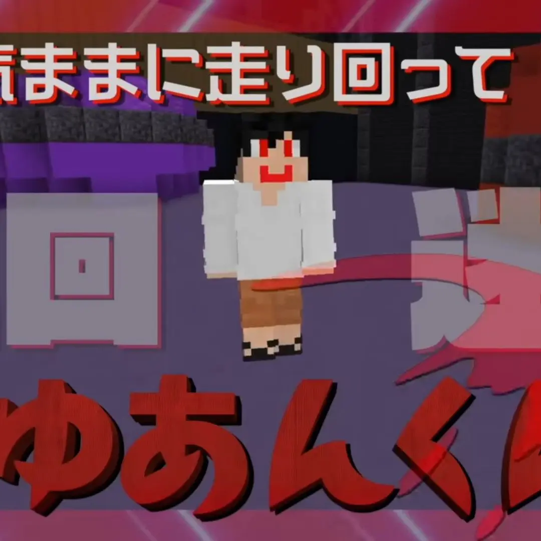 iksr126556의 妹がかわいすぎて兄たちが嫉妬します！？