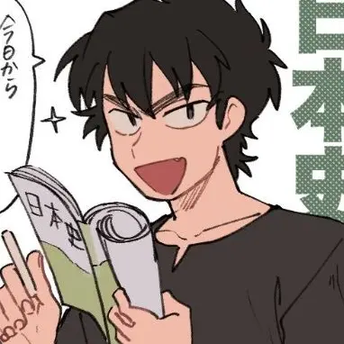 Profile image of 食満留三郎