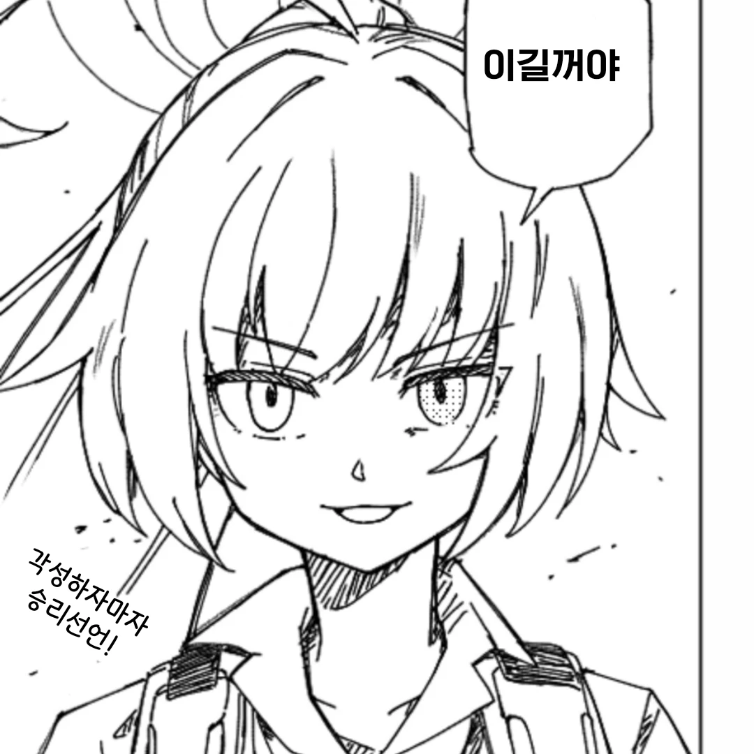 타카나시 호시노