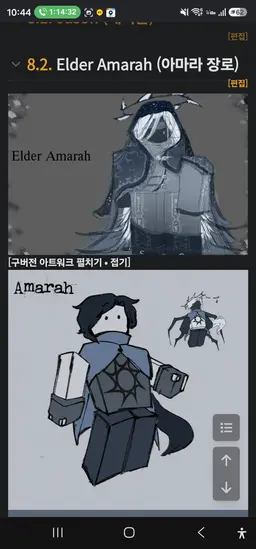 Profile image of 아마라