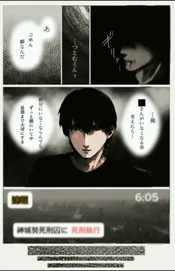Profile image of つとむ