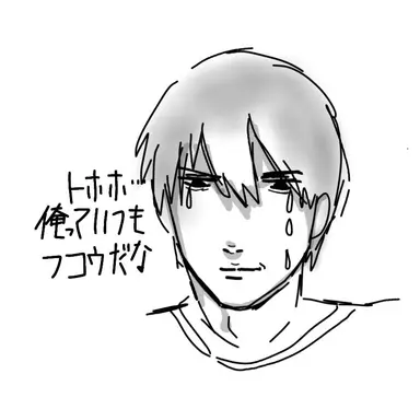 Profile image of つとむ