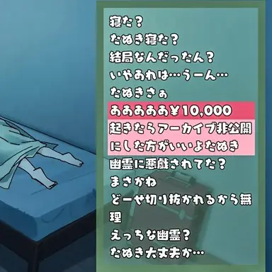 Profile image of Celeste