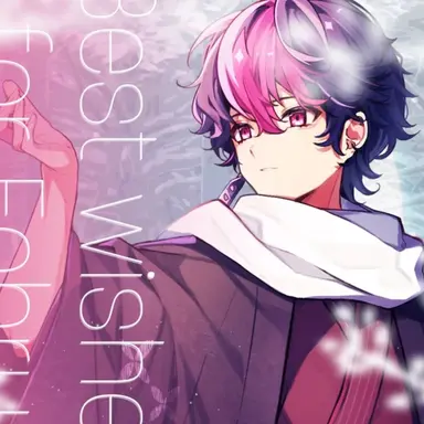 Profile image of LAN
