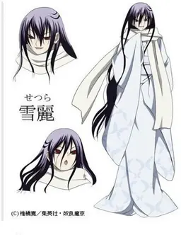 Profile image of 세츠라