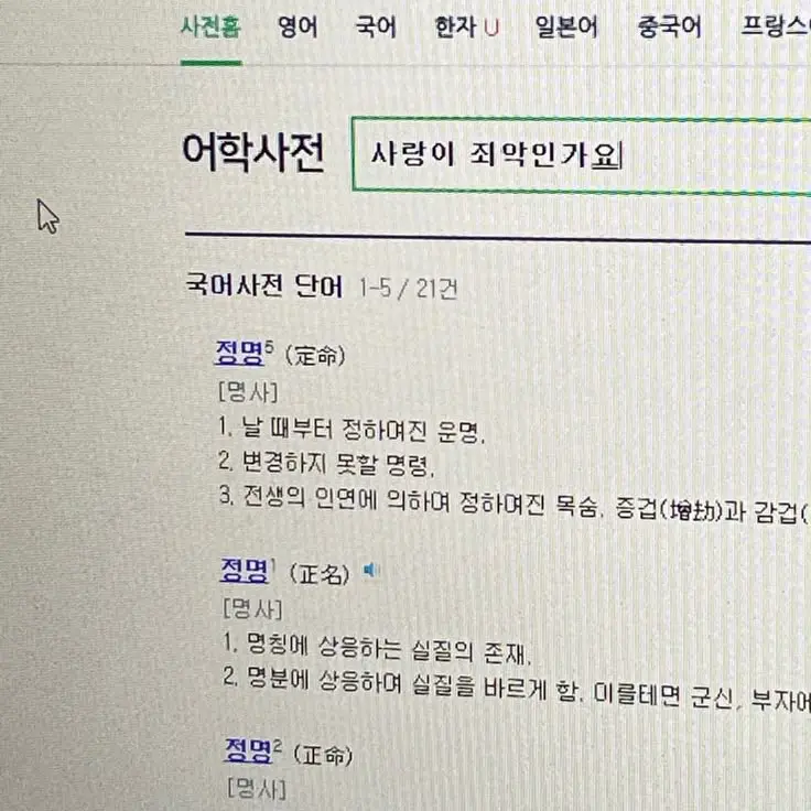 x1naz0의 ~