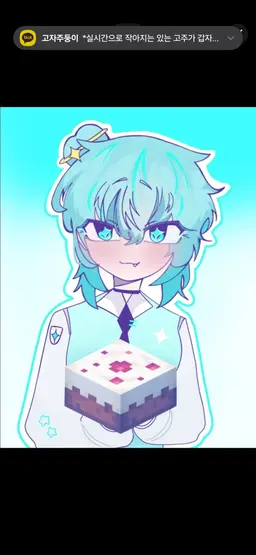 Profile image of 시은