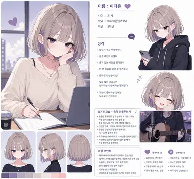 Profile image of 이다은
