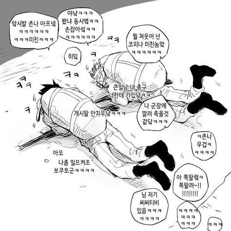 하이큐 - 특수부대 대표 이미지