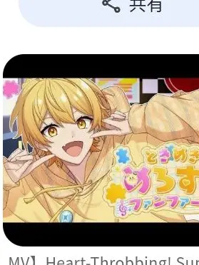 PlumpArco8774의 あっきぃがおにぃちゃん！！あき推しコメ話