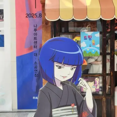 Profile image of 요미