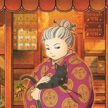 Profile image of 홍자