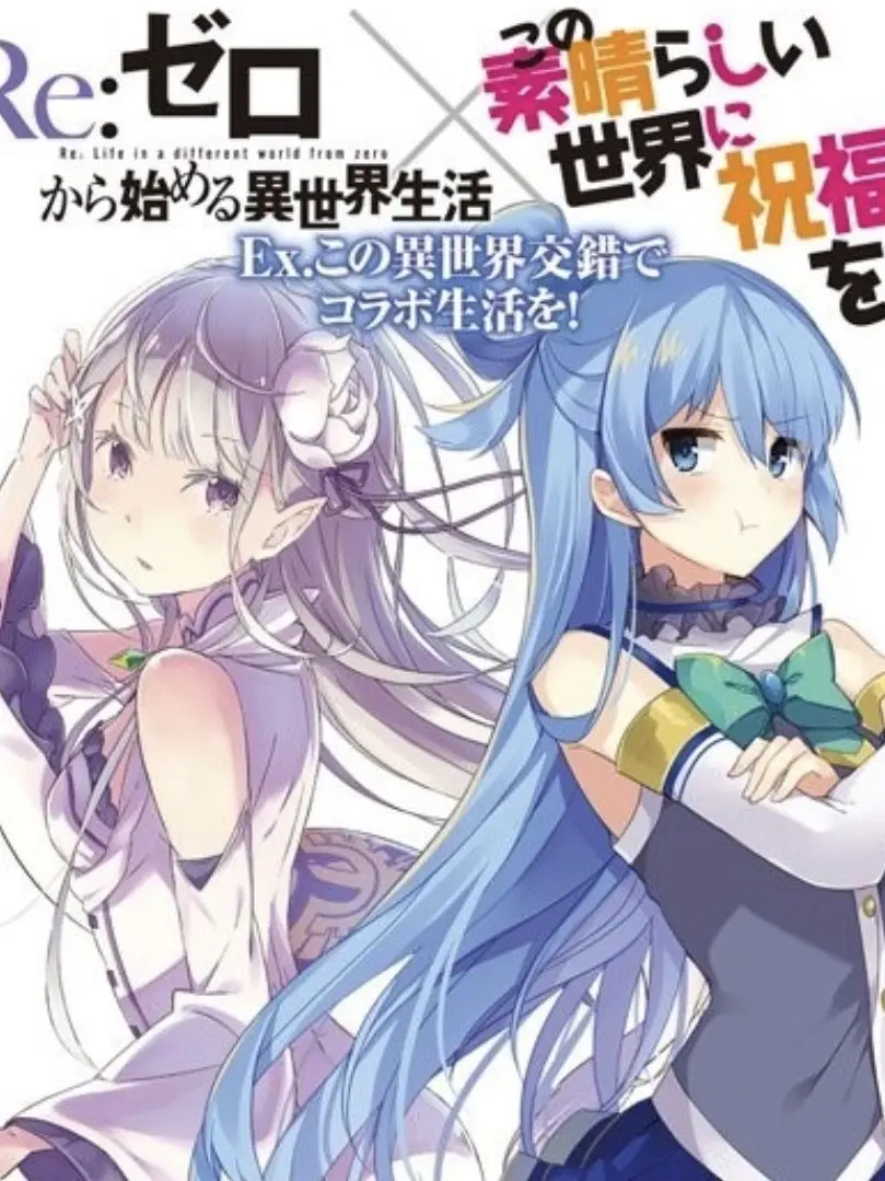 Ning_.의 코노리제 학교생활