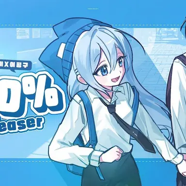 Profile image of 타코아끼.