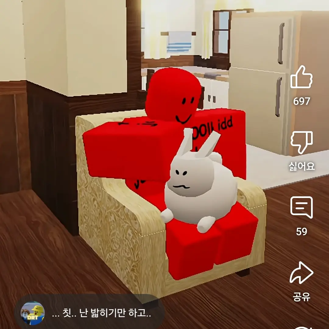 GloomyAlert7218의 당신은 토끼입니닷