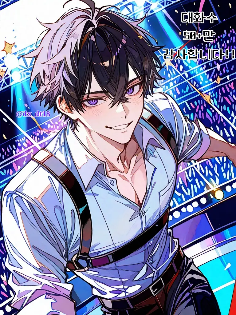 dx_dt18의 강한결