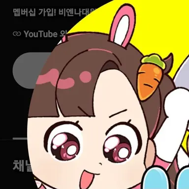 Profile image of 아름