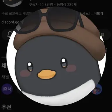Profile image of 이핑구