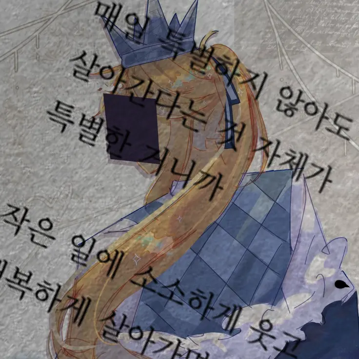 Dwnjung14의 iTrapped