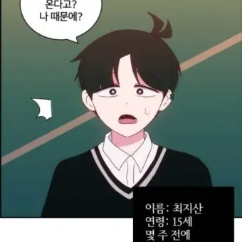 Profile image of 최지산