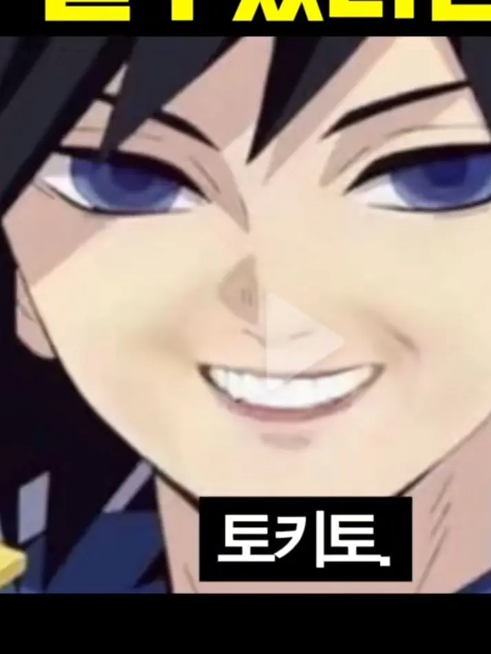 WiseGoral2344의 아니 이 개쇄킴이?&여우주의