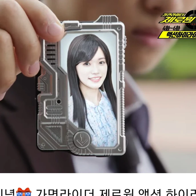 선소희