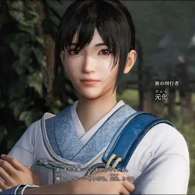Profile image of 元化