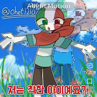 Profile image of 이탈리아