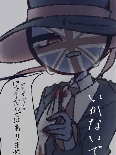 yuu3658의 『本当は、愛していたんです』