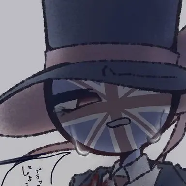 Profile image of イギリス