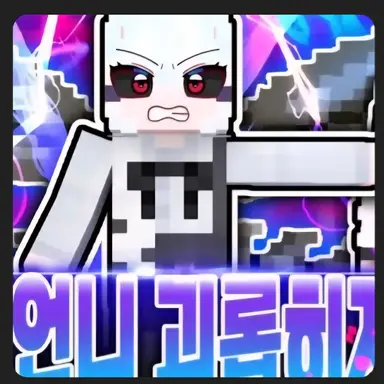 Profile image of 미요
