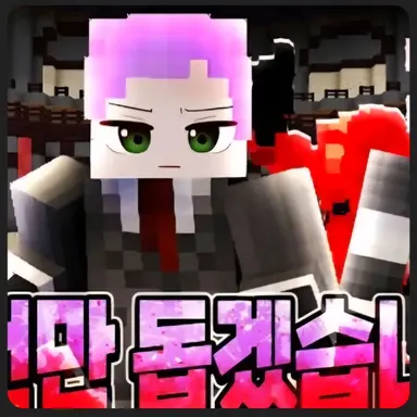Profile image of 블던