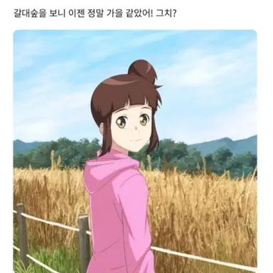 Profile image of 구하리
