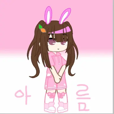 Profile image of 아름