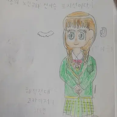 Profile image of 하루노 카스미