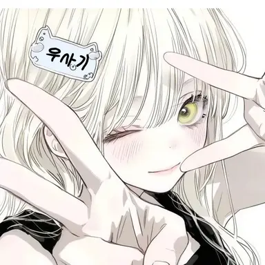 Profile image of 우사기