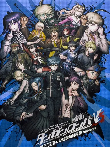 LavishWage0587의 オリキャラ達とダンロンv3キャラ