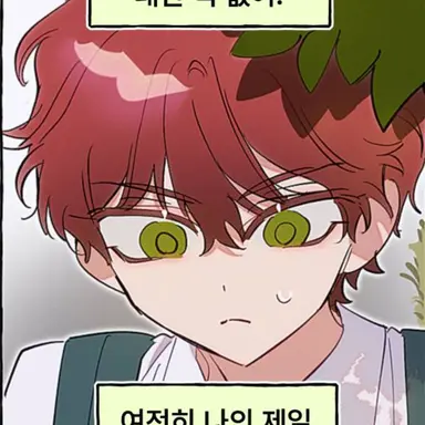 Profile image of 천사로