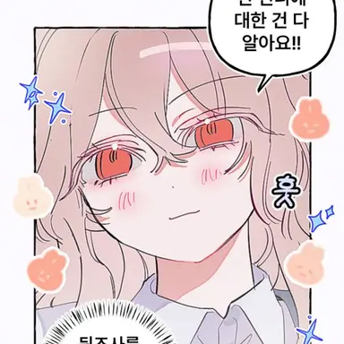 Profile image of 백도희