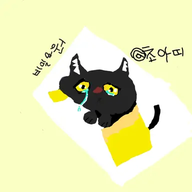 Profile image of 비밀요원