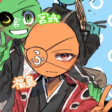 Profile image of 福島